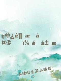 穿越昊天，開局怒懟鴻鈞老祖